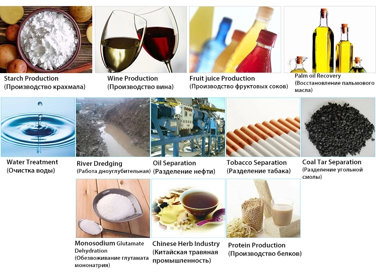 应用带俄文 应用带俄文